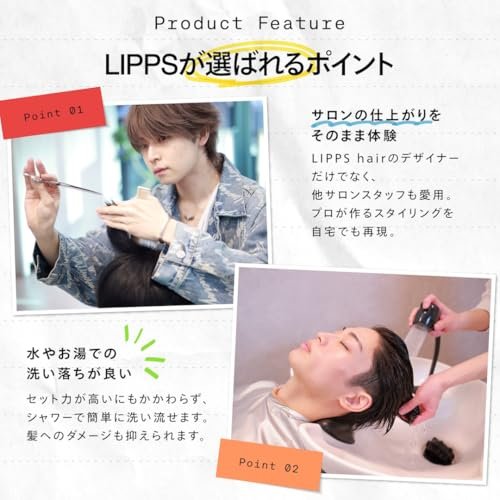LIPPS Dry Blast Hair Wax 85g – Strong Hold & Matte Finish - görsel 10