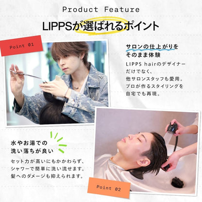 LIPPS Dry Blast Hair Wax 85g – Strong Hold & Matte Finish