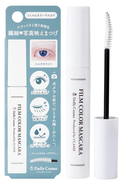 DollyCosme White Mascara – Made in Japan, Waterproof & Smudge-Proof for Cosplay & Everyday Wear Avelisse