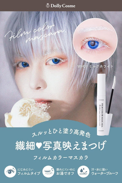 DollyCosme White Mascara – Made in Japan, Waterproof & Smudge-Proof for Cosplay & Everyday Wear Avelisse