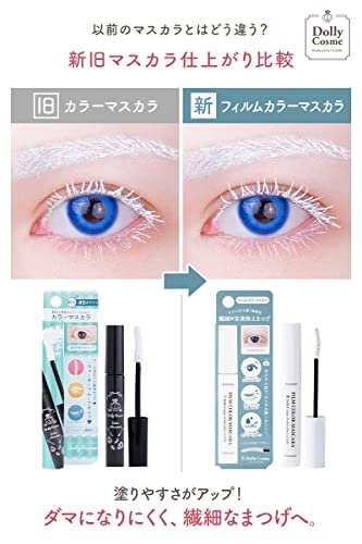 DollyCosme White Mascara – Made in Japan, Waterproof & Smudge-Proof for Cosplay & Everyday Wear Avelisse