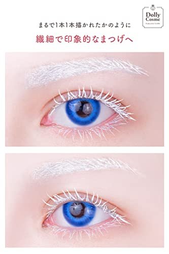 DollyCosme White Mascara – Made in Japan, Waterproof & Smudge-Proof for Cosplay & Everyday Wear Avelisse