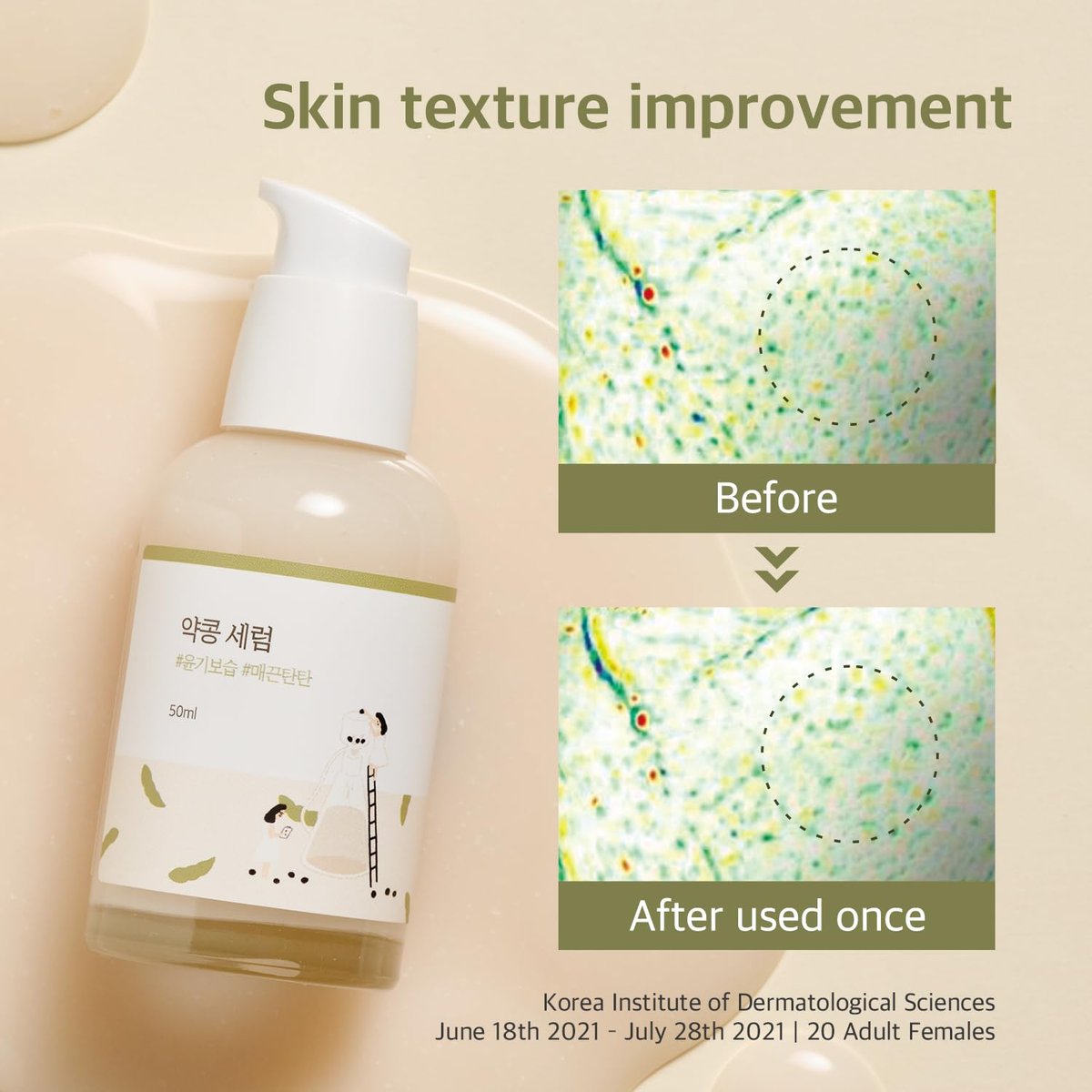 ROUND LAB Soybean Serum (Unscented) | Rejuvenating & Nourishing Serum with Deep Nutrition, Hydration Locking, Unscented for Sensitive Skin (1.69 fl oz) - görsel 9