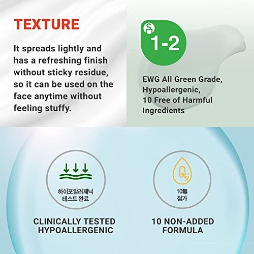 ATOPALM Daily Hydrating Facial Moisturizer - Low pH Skin Barrier Cream with Vitamin E & B5 for Sensitive Skin, 1.1 fl oz (35ml) Avelisse