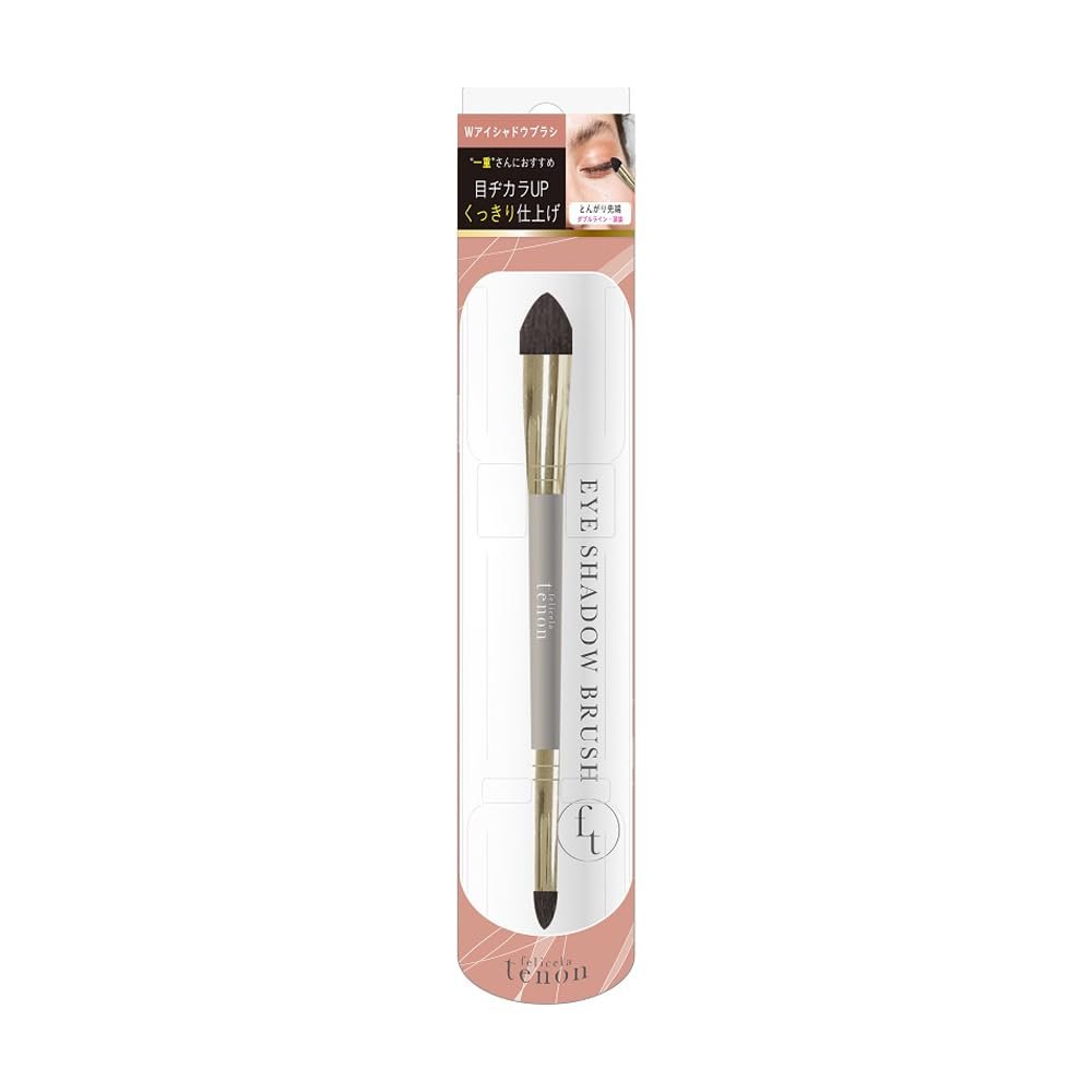 Feliceratenone Double Eyeshadow Brush (Pointed) - Golden Aluminum Handle - görsel 3