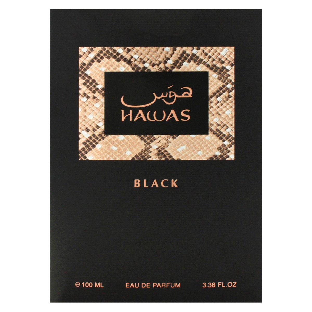 Rasasi Hawas Black for Men - 3.38 oz Eau de Parfum Spray Avelisse