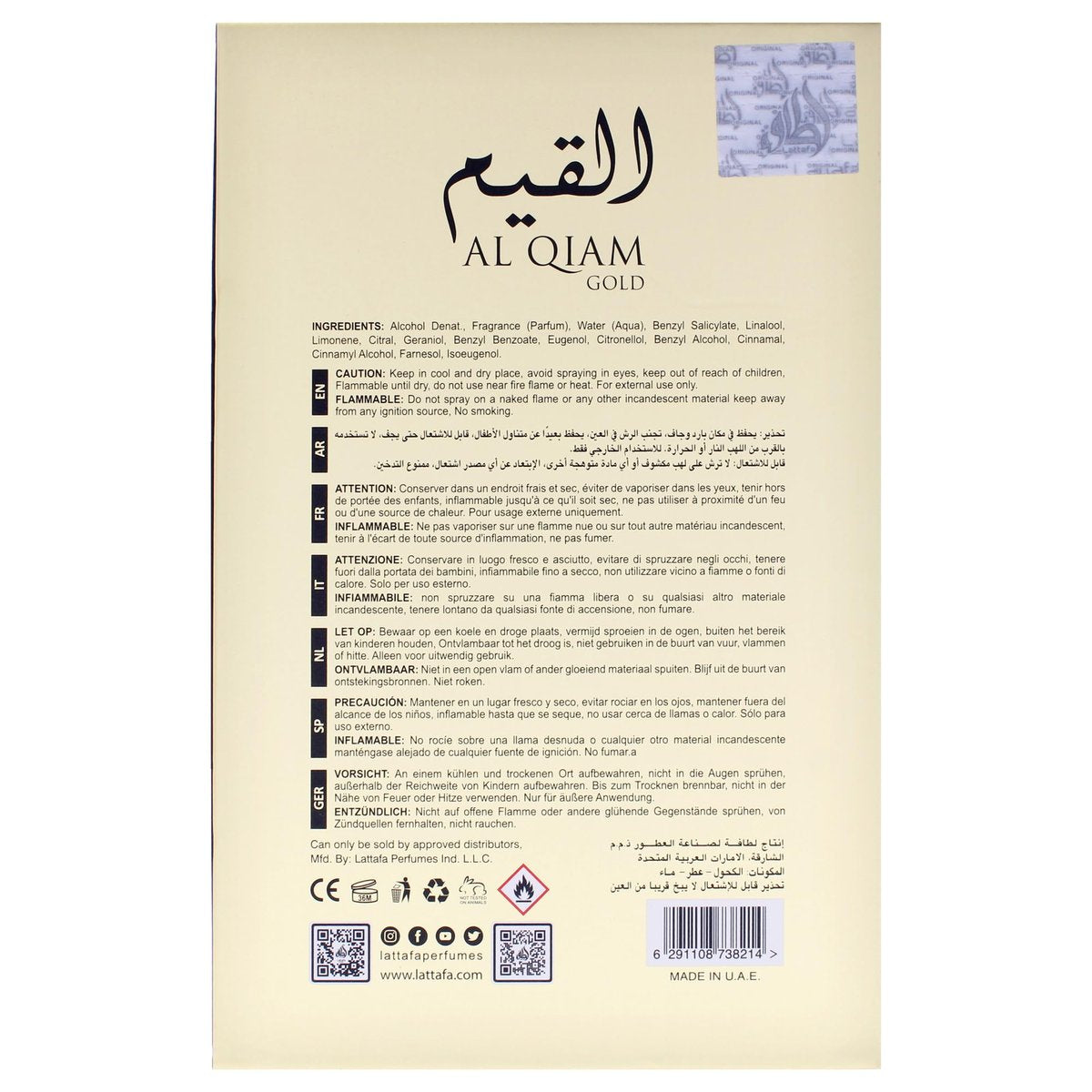 Lattafa Al Qiam Gold Eau de Parfum for Unisex – 3.4 oz | Rich Oriental Fragrance - görsel 13