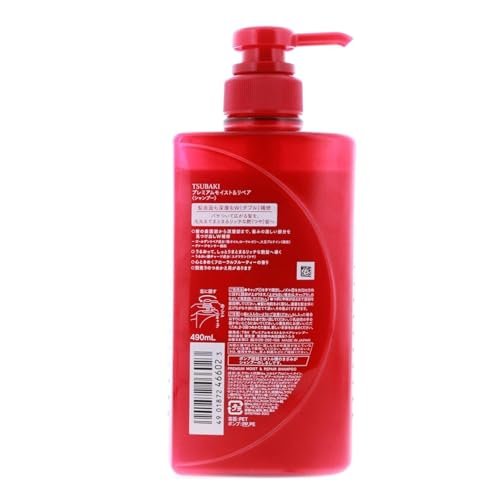 Tsubaki Premium Moist Shampoo 490ml – Daily Repair for Damaged Hair, Restore Moisture & Shine Avelisse