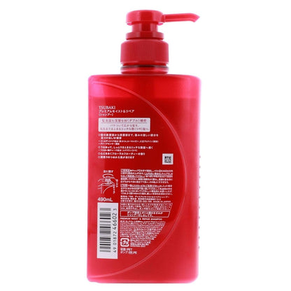 Tsubaki Premium Moist Shampoo 490ml – Daily Repair for Damaged Hair, Restore Moisture & Shine Avelisse