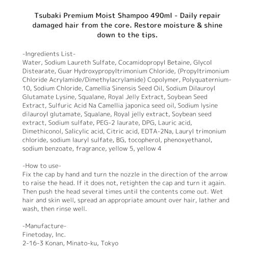 Tsubaki Premium Moist Shampoo 490ml – Daily Repair for Damaged Hair, Restore Moisture & Shine Avelisse