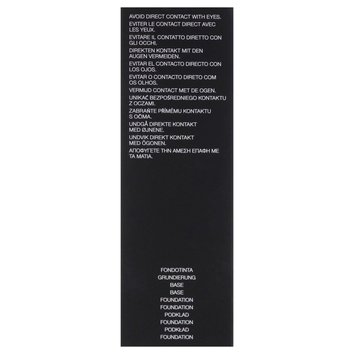 NARS Light Reflecting Foundation - M2 Santa Fe - 1 oz - Beige Avelisse