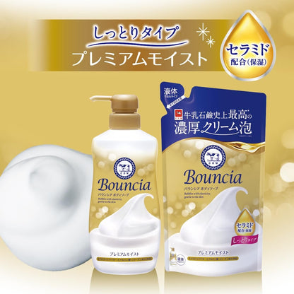BOUNCIA Cow Brand Premium Moist Body Wash 480ml - White Soap & Airy Bouquet Scent, Deeply Hydrating Formula