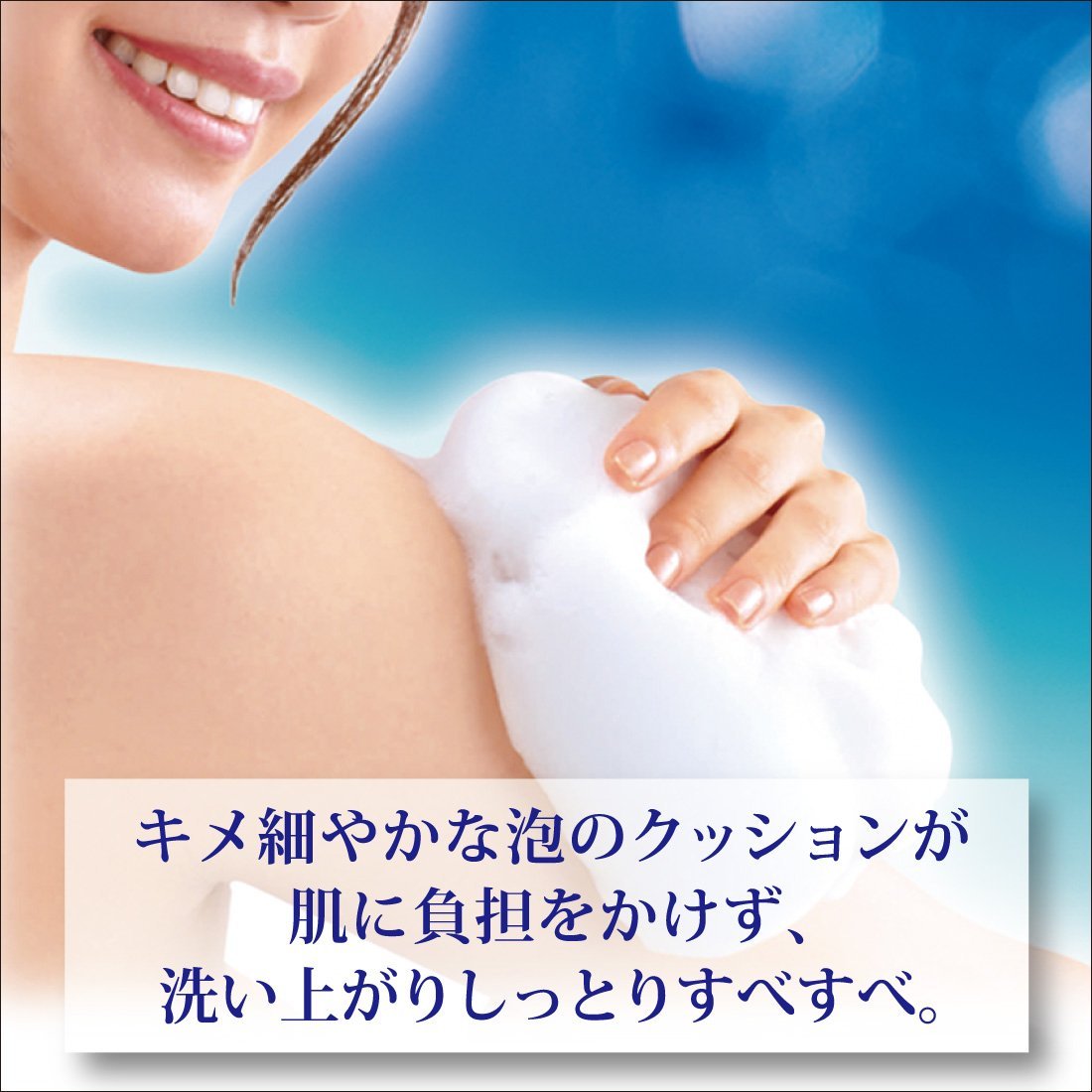 BOUNCIA Cow Brand Premium Moist Body Wash 480ml - White Soap & Airy Bouquet Scent, Deeply Hydrating Formula - görsel 9