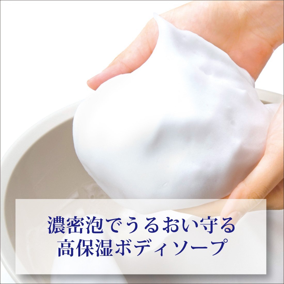 BOUNCIA Cow Brand Premium Moist Body Wash 480ml - White Soap & Airy Bouquet Scent, Deeply Hydrating Formula - görsel 11