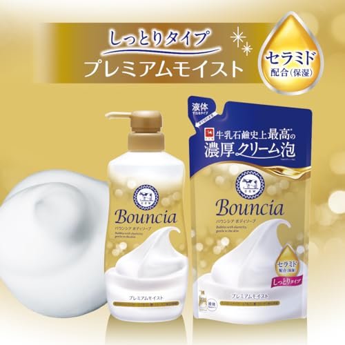 BOUNCIA Cow Brand Premium Moist Body Wash 480ml - White Soap & Airy Bouquet Scent, Deeply Hydrating Formula - görsel 8