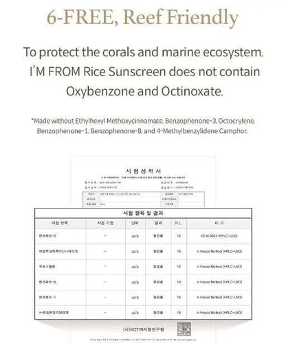 I'm from Rice Sunscreen SPF50+ PA++++ 50ml - Physical Mineral Sun Protection with 41% Rice Extract, Non-Nano Zinc Oxide, Reef Safe Avelisse