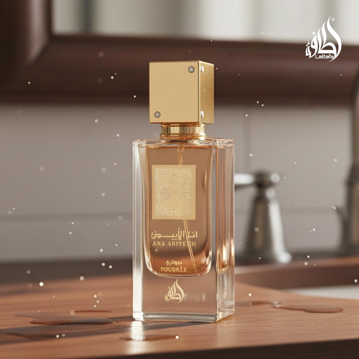 Lattafa Perfumes Ana Abiyedh Poudree for Women Eau de Parfum Spray, 2.0 oz / 60 ml Avelisse