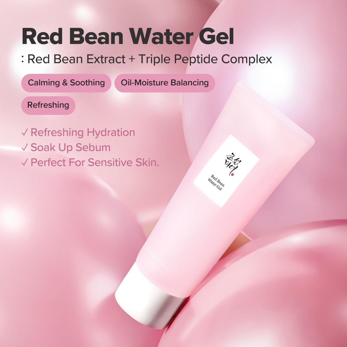Beauty of Joseon Red Bean Water Gel Moisturizer - Hydrating Peptide Hydro Boost for Acne Prone Dry Skin - Korean Skincare for Men and Women - 3.38 fl oz (100ml) Avelisse