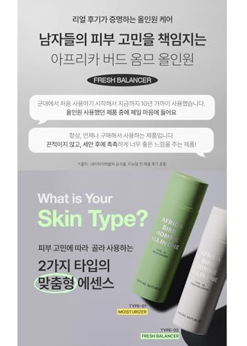 Nature Republic Africa Bird Homme All in One Fresh Balancer - 5.29 Fl Oz - görsel 16
