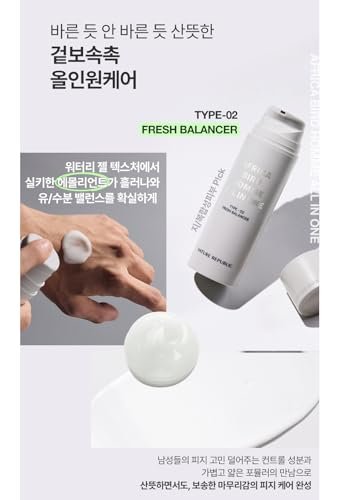 Nature Republic Africa Bird Homme All in One Fresh Balancer - 5.29 Fl Oz - görsel 10