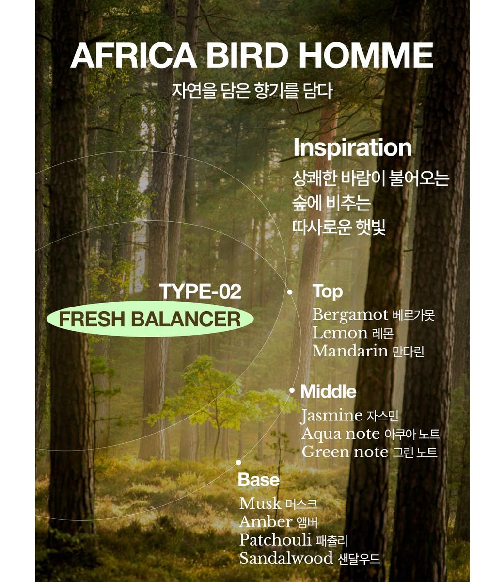 Nature Republic Africa Bird Homme All in One Fresh Balancer - 5.29 Fl Oz - görsel 13