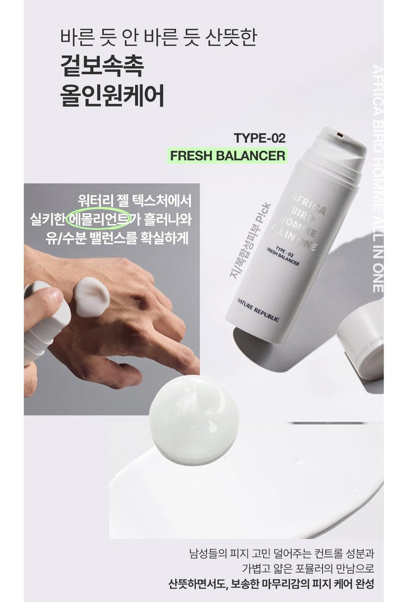 Nature Republic Africa Bird Homme All in One Fresh Balancer - 5.29 Fl Oz - görsel 9