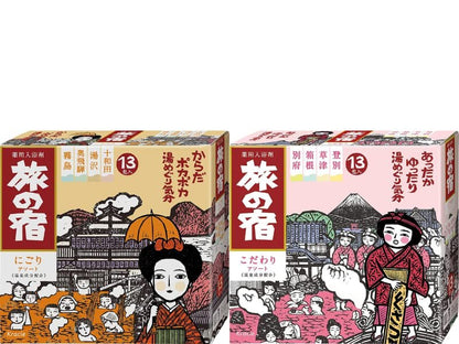 Japanese Bath Salt Samurai TABINO YADO - Onsen Milky & Clear Assortment Value Pack, 25g x 26 Packets Avelisse