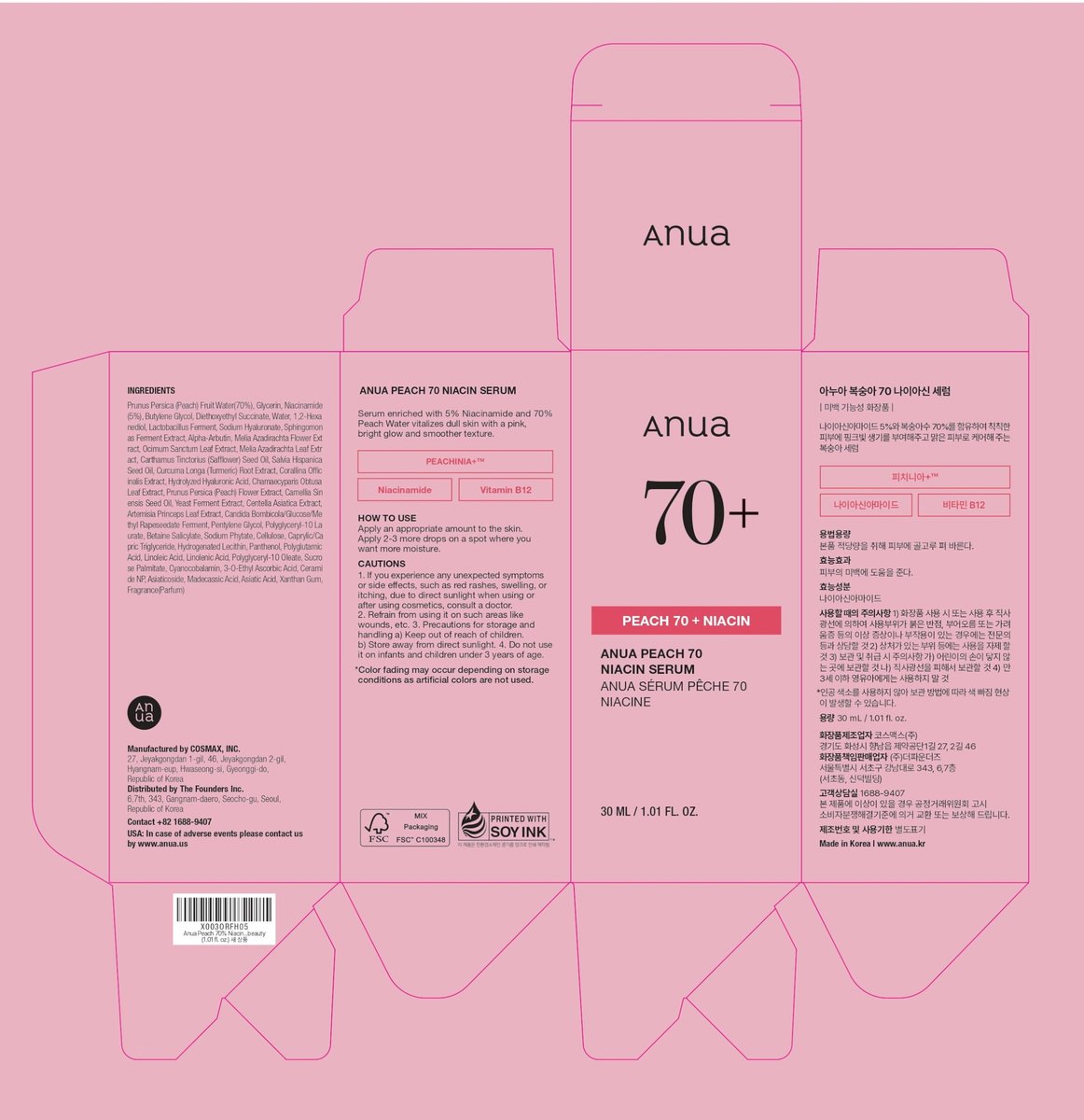 Anua Peach 70 Niacinamide Serum – Daily Glow Serum for Glass Skin, Hydrating & Lightweight Korean Face Serum with Vitamin B12, 1.01 fl.oz Avelisse