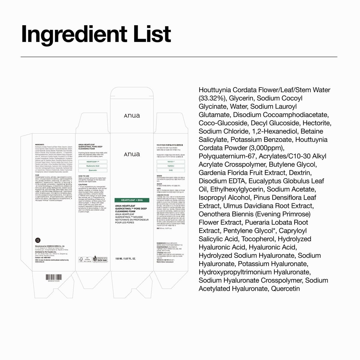 Anua Heartleaf Quercetinol Pore Deep Cleansing Foam - Hydrating Daily Facial Cleanser for Pore Refining, Gentle Foaming with BHA, Korean Skincare, 5.07 fl.oz. Avelisse