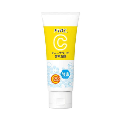 Japanese Vitamin C Brightening Enzyme Face Wash for Radiant Skin | Tribe Skincare