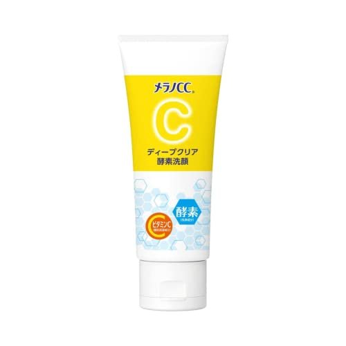Japanese Vitamin C Brightening Enzyme Face Wash for Radiant Skin | Tribe Skincare - görsel 4