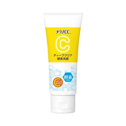 Japanese Vitamin C Brightening Enzyme Face Wash for Radiant Skin | Tribe Skincare