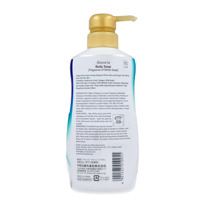 Bouncia Premium Moisturizing Body Wash – Deep Moisture, 15.5 fl oz Avelisse