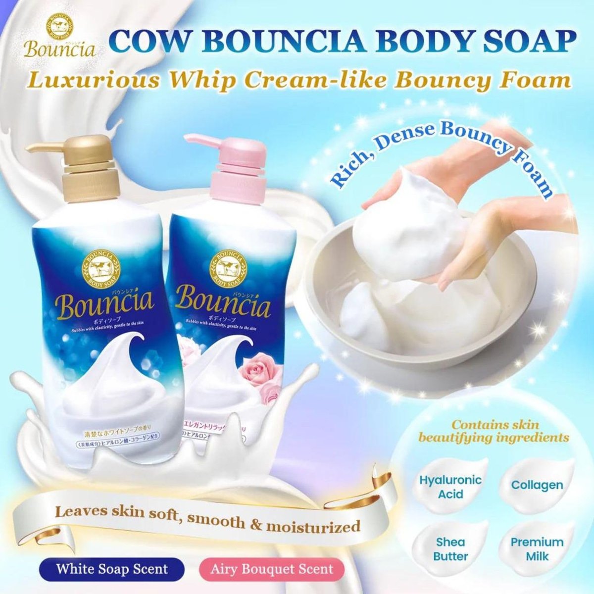 Bouncia Premium Moisturizing Body Wash – Deep Moisture, 15.5 fl oz Avelisse