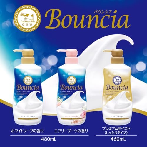BOUNCIA COW BRAND Premium Body Wash – Airy Bouquet Rose (480 ml / 16.23 Fl Oz) Avelisse