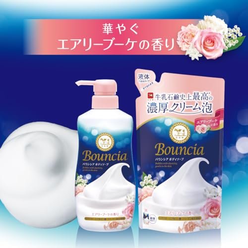 BOUNCIA COW BRAND Premium Body Wash – Airy Bouquet Rose (480 ml / 16.23 Fl Oz) Avelisse