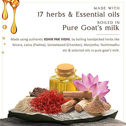 SESA Kumkumadi Face Oil for Radiant & Glowing Skin – 100% Pure Kumkumadi Tailam, Repairs Dull & Damaged Skin, Deep Moisturization, All Skin Types, 30ml