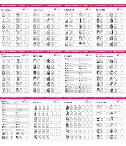 Nail Art Practice Book with 3 Rose Gold Liner Pens & 360 Nail Wipes – White Acrylic Design Learning Template for Beginners Avelisse