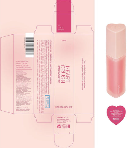HOLIKA HOLIKA Heart Crush Bare Glaze Tint Line (05 Swish) - Pink Glossy Lip Tint