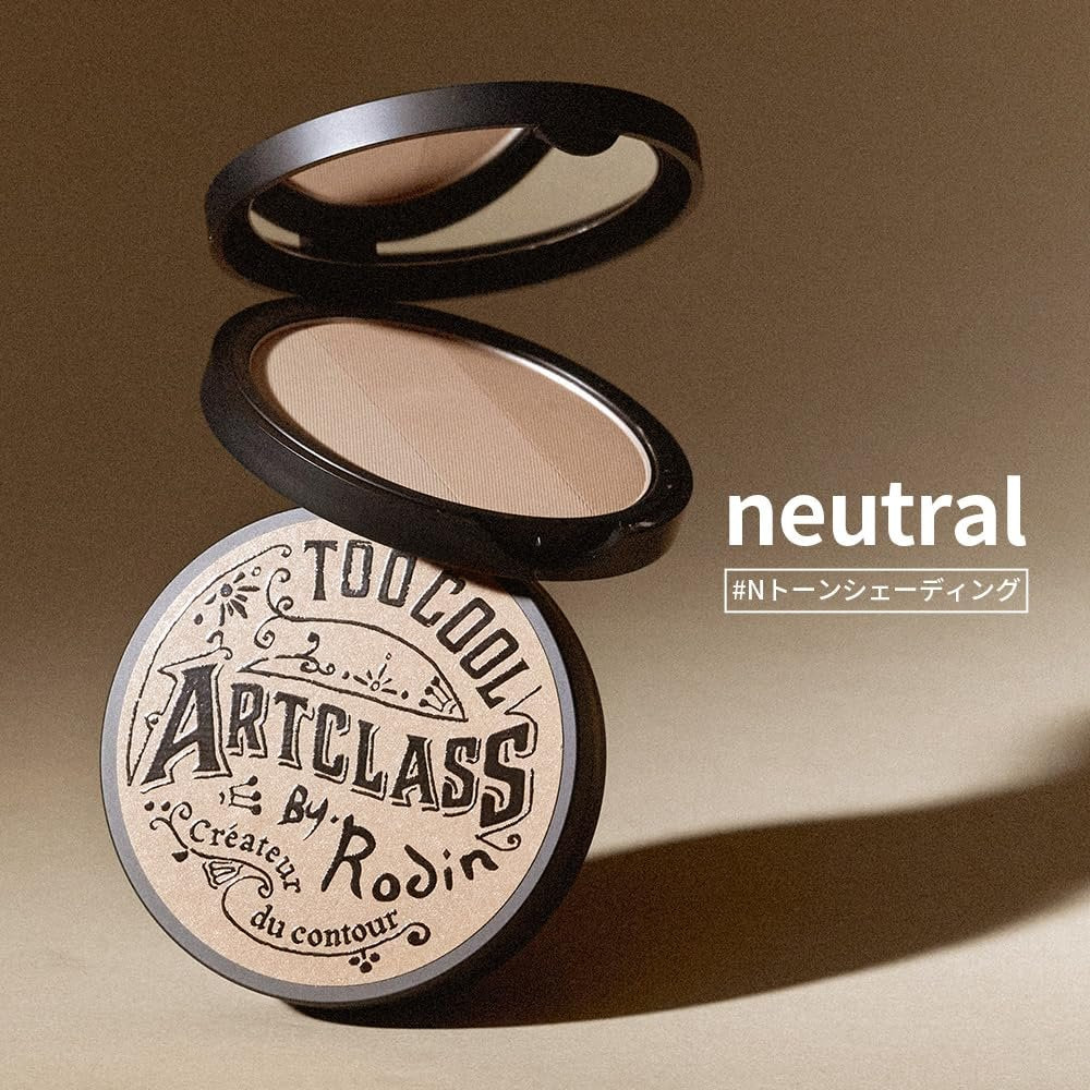 Too Cool For School Artclass By Rodin Shading Contour Powder – #1.5 Neutral (Pack of 6) Avelisse