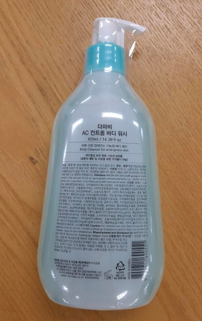 Derma B AC Control Body Wash 420ml – Anti-Blemish & Pimple Care, Hypoallergenic, Soothing Shower Gel for All Skin Types Avelisse