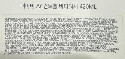 Derma B AC Control Body Wash 420ml – Anti-Blemish & Pimple Care, Hypoallergenic, Soothing Shower Gel for All Skin Types Avelisse