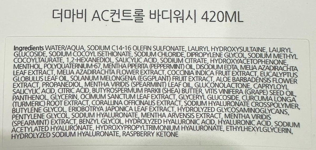 Derma B AC Control Body Wash 420ml – Anti-Blemish & Pimple Care, Hypoallergenic, Soothing Shower Gel for All Skin Types Avelisse