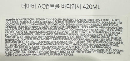 Derma B AC Control Body Wash 420ml – Anti-Blemish & Pimple Care, Hypoallergenic, Soothing Shower Gel for All Skin Types Avelisse
