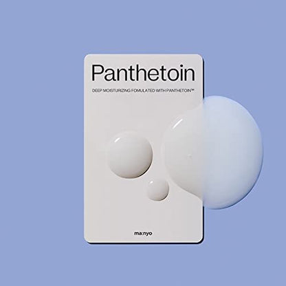 MANYO Panthetoin Essence Toner – Deep Hydration & Skin Barrier Care with Panthenol and Ectoin, Vegan Korean Skincare 6.76 fl oz (200ml) Avelisse