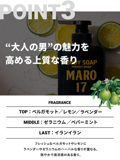 MARO17 Collagen Men's Body Wash – Sulfate-Free Hydrating Shower Gel with Hyaluronic Acid, Bergamot Scent, 15 Fl Oz Avelisse