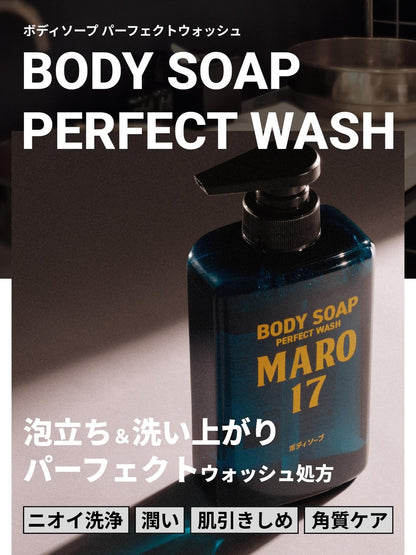MARO17 Collagen Men's Body Wash – Sulfate-Free Hydrating Shower Gel with Hyaluronic Acid, Bergamot Scent, 15 Fl Oz Avelisse