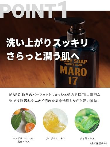 MARO17 Collagen Men's Body Wash – Sulfate-Free Hydrating Shower Gel with Hyaluronic Acid, Bergamot Scent, 15 Fl Oz Avelisse