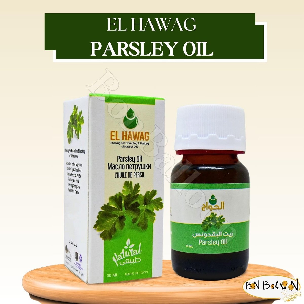 Bonballoon Pure & Natural Cold Pressed Parsley Oil - 1.01 oz (30 ml) Concentrated Crude Herbal Oil for Cooking, Body & Hair - görsel 5