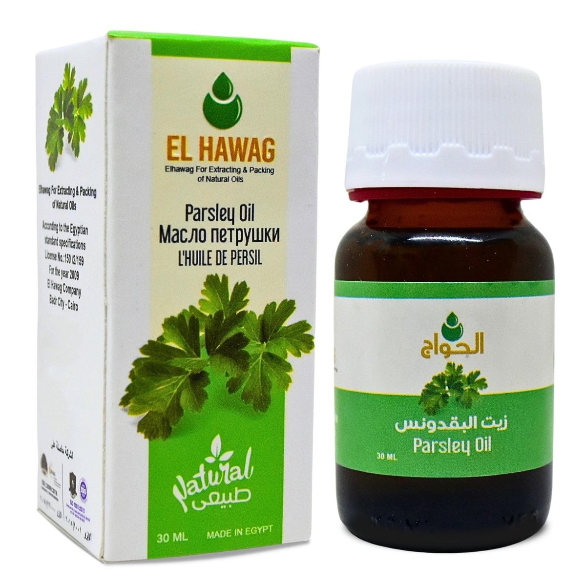 Bonballoon Pure & Natural Cold Pressed Parsley Oil - 1.01 oz (30 ml) Concentrated Crude Herbal Oil for Cooking, Body & Hair - görsel 1